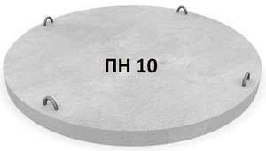 Bottom plate PH 10