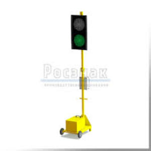 Mobile autonomous two-section traffic lights