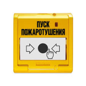 Addressable remote start device