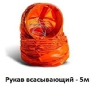 Suction hose d300 5 m