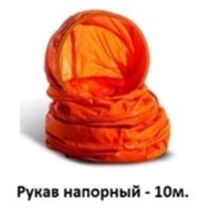 Pressure hose d300 10 m
