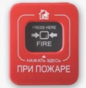 Manual fire alarm system (MFAS)
